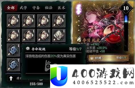 影之刃3抽卡之旅如何轻松解锁？金色心法抽取全攻略揭秘！