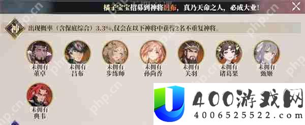 三国志幻想大陆2枭之歌火队阵容搭配分享