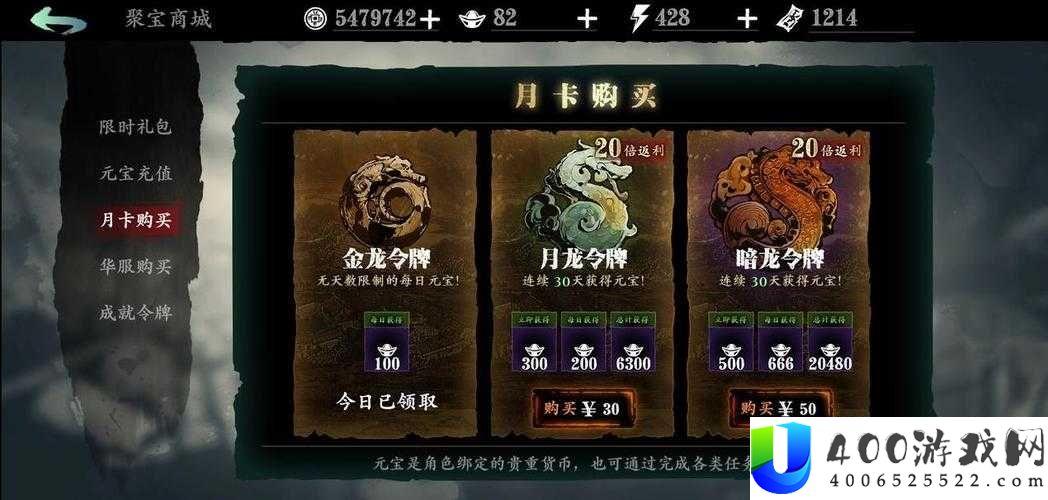 影之刃3如何解锁双戒指秘籍，让战斗力瞬间飙升的秘诀是什么？
