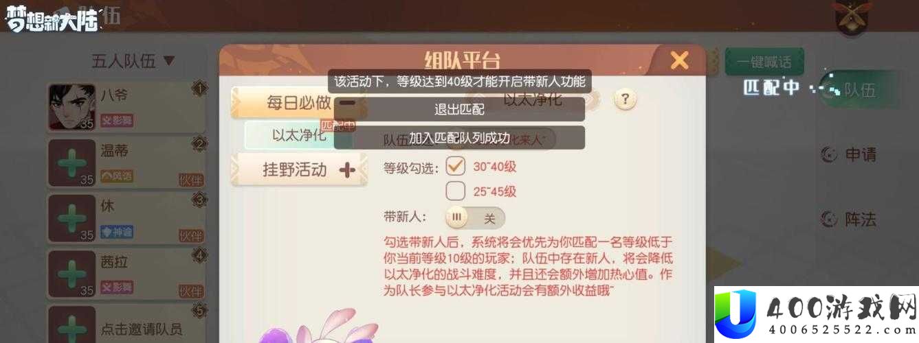 梦想新大陆哪个职业最强？探寻最佳职业选择的悬念之旅