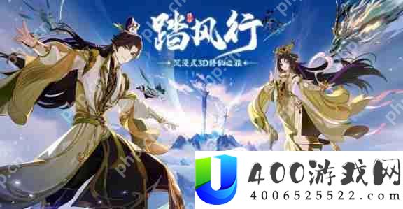 踏风行境界划分介绍 踏风行境界突破方法说明