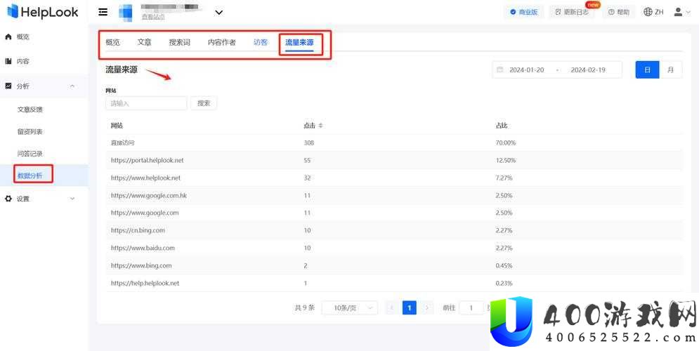 绿巨人盒子最新版本更新内容全面解析：新功能、性能优化与用户反馈