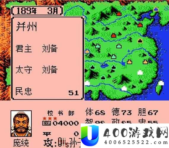 首服上线！热血三国无双1K2K版本火焰山大战演变史详解