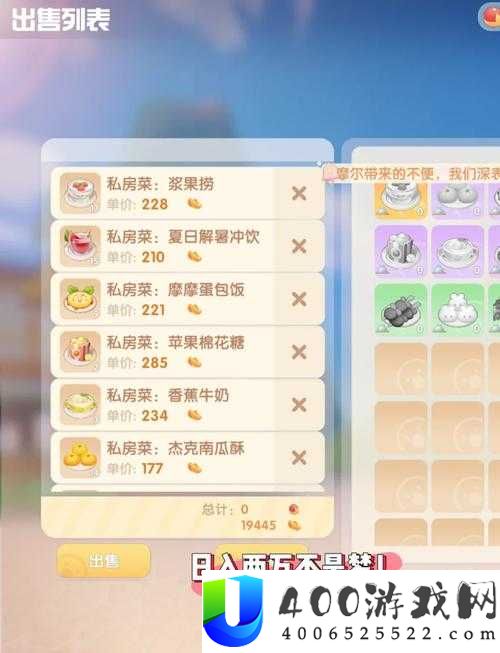摩尔庄园手游金豆使用攻略与未来玩法革新揭秘