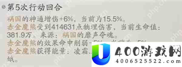 踏风行神通与器灵组合搭配教程