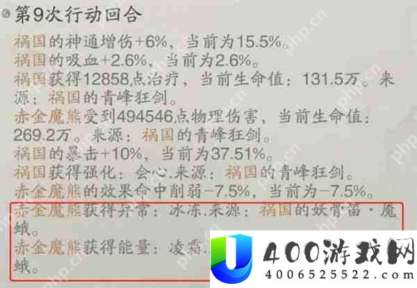 为什么