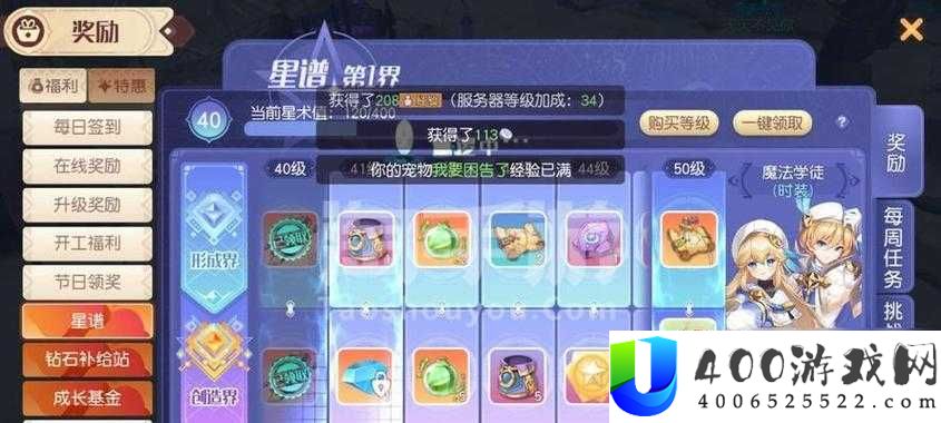 梦想新大陆中的风语技能究竟如何？深度剖析其职业技能的奥秘