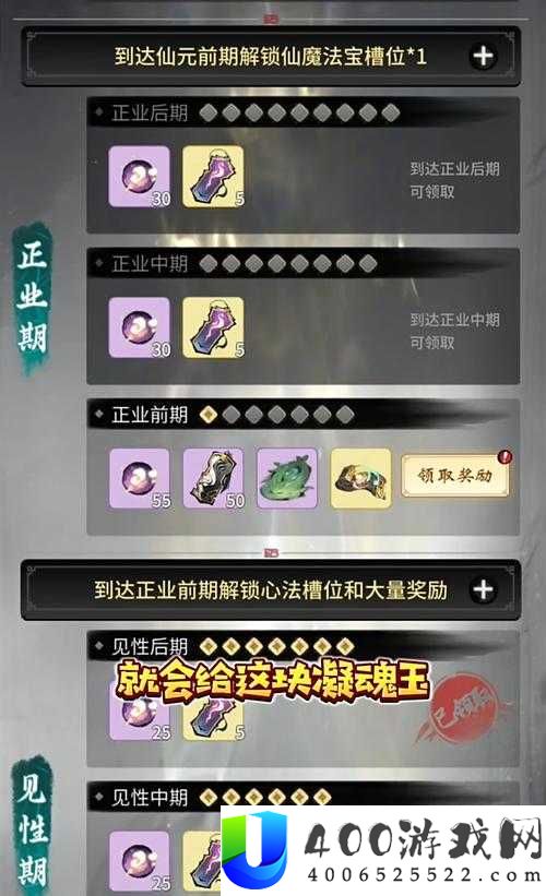 一念逍遥凝魂玉获取攻略：全面指南与实用技巧