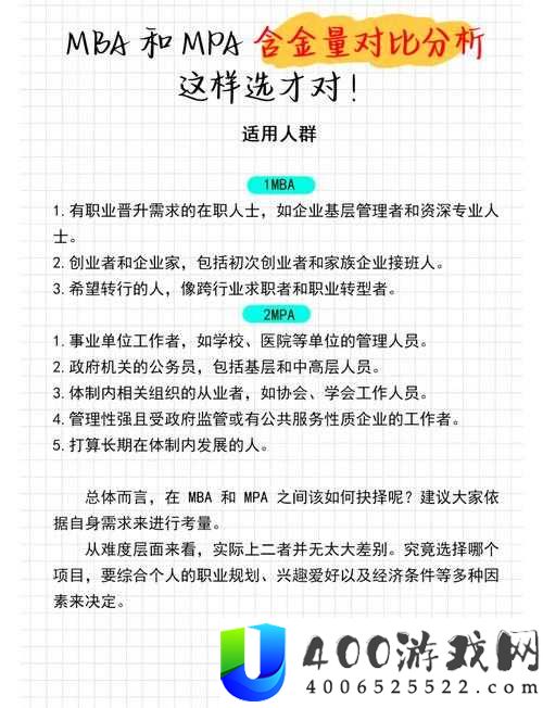 提升个人能力满足企业需求的方法｜MBA智库百科专业解答
