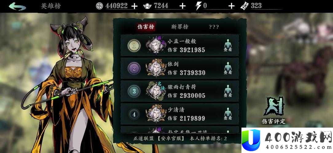影之刃3罪业武器与装备如何高效获取？全面攻略揭秘！