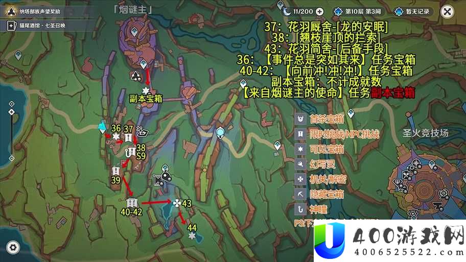 航海王热血航线加亚岛餐厅宝箱获取攻略与玩法揭秘