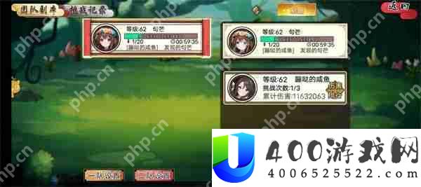武娘手游团队副本玩法攻略技巧分享