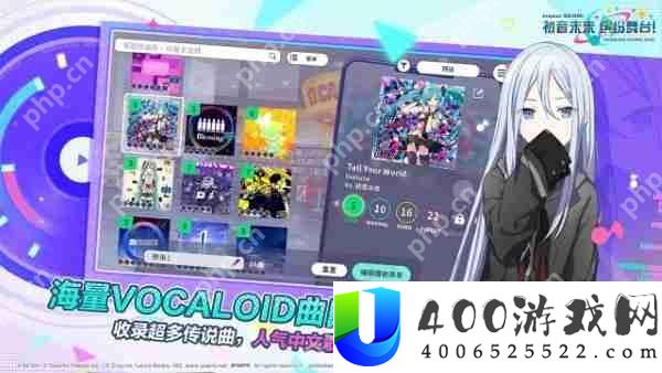 初音未来缤纷舞台