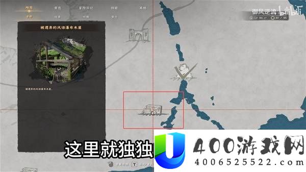 红色沙漠嘟嘟鸟蛋点位一览