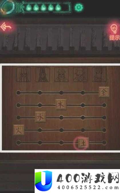 纸嫁衣第四章难关如何突破？全面揭秘第4章通关攻略细节