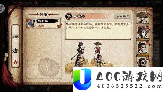 烟雨江湖赌客命运如何改写？赌徒命运支线任务全攻略揭秘