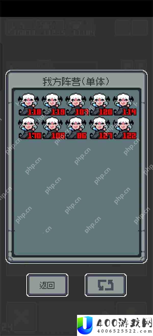 魔王终局全面入侵99关血亲王流通关攻略