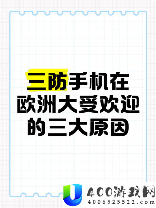 zljzljzljzl是什么意思？揭秘其在欧洲受欢迎的原因
