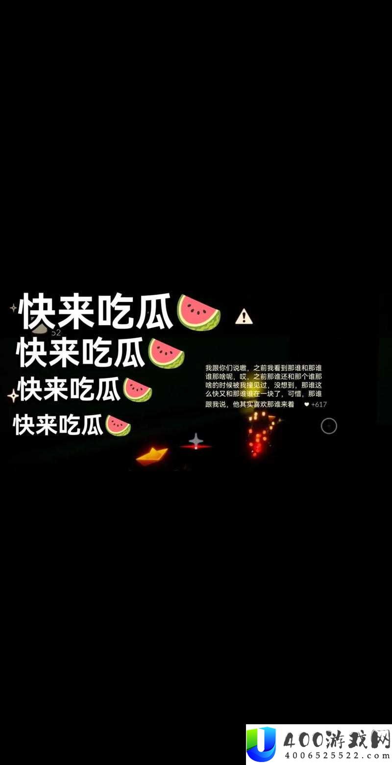 91CGFUN吃瓜官网最新版本更新内容全解：新增功能与用户体验提升攻略
