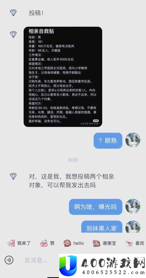 相亲对象是高中生怎么办？实用建议与注意事项