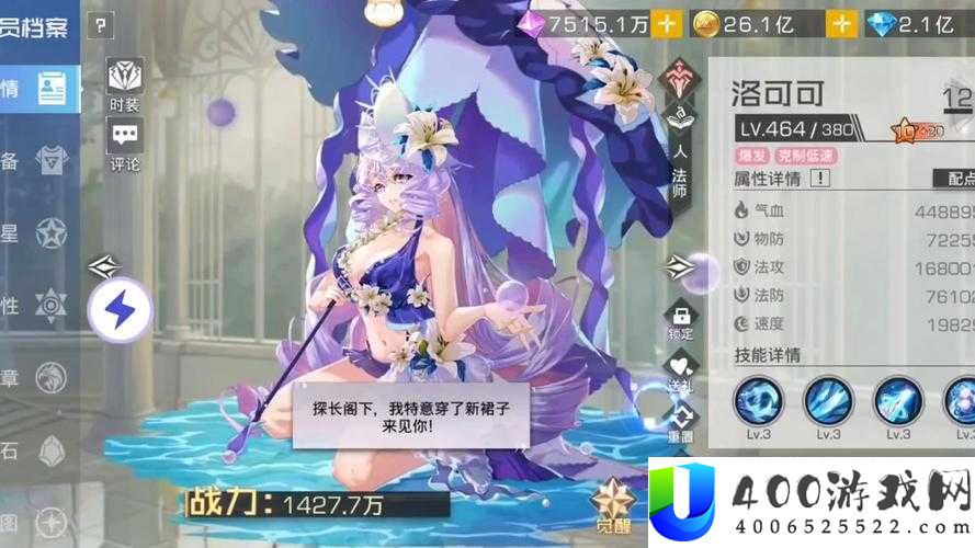 双生幻想猫又实力揭秘：技能强度攻略与玩法革新预测