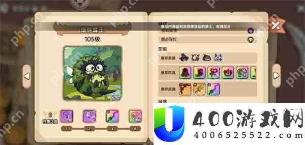英勇之地隐藏boss绿林蜂王位置分享