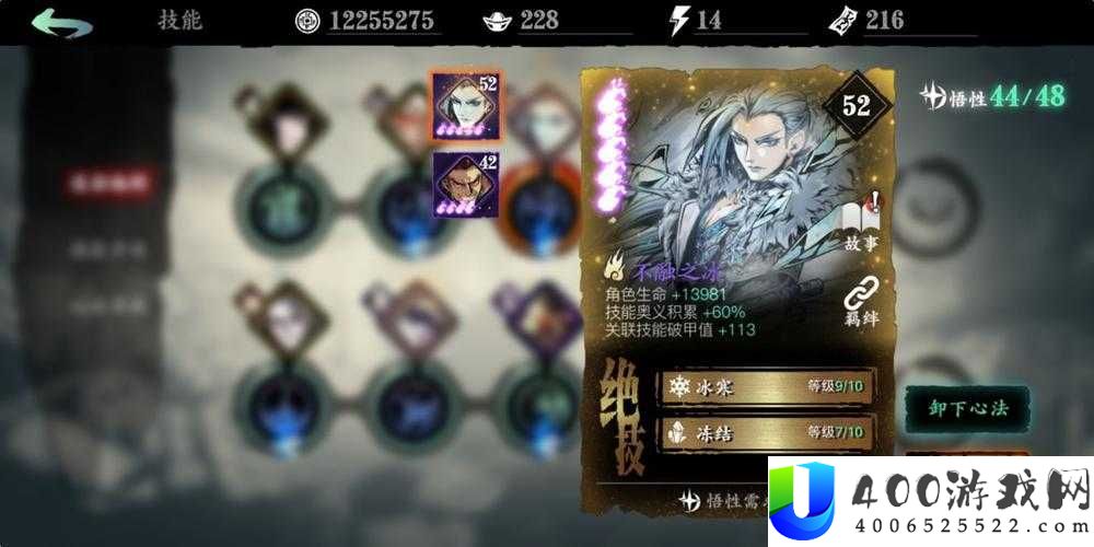 影之刃3万魔之魂心法究竟有何奥秘？如何深度剖析解锁你的战斗潜能？