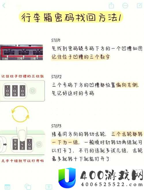 妙奇星球十级背包解锁之谜，究竟有哪些方法能成功开启？