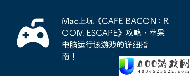 电脑