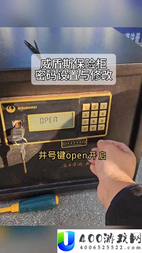 归家异途2坚固储物柜密码究竟是什么？保险箱解锁全攻略来袭！