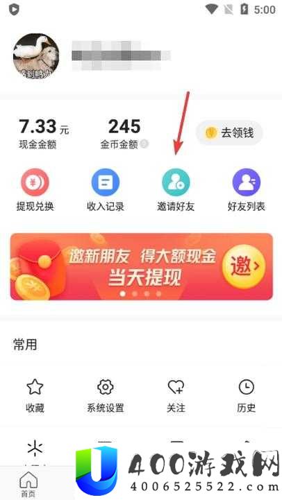 彩虹G头条轻量版下载教程：轻松获取彩虹G头条轻量版的方法