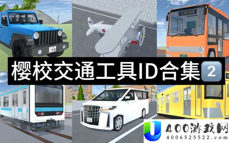 樱花校园模拟器教堂停车位置揭秘，如何停车及未来玩法有何新变革？