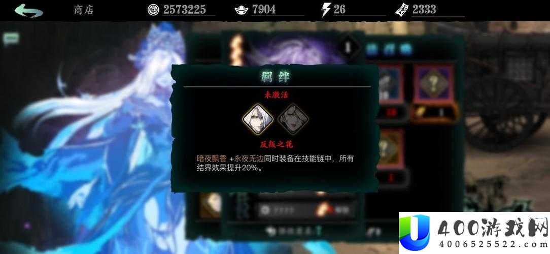 影之刃3永夜无边心法有何深度奥秘？未来玩法将如何革命性变革？