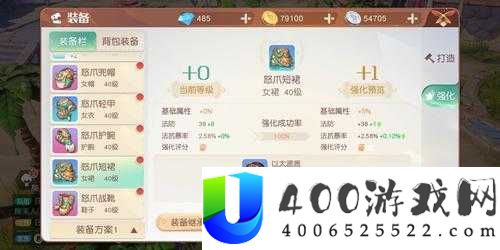 梦想新大陆中，伙伴装备如何搭配？揭秘装备搭配攻略的关键性与制胜策略！