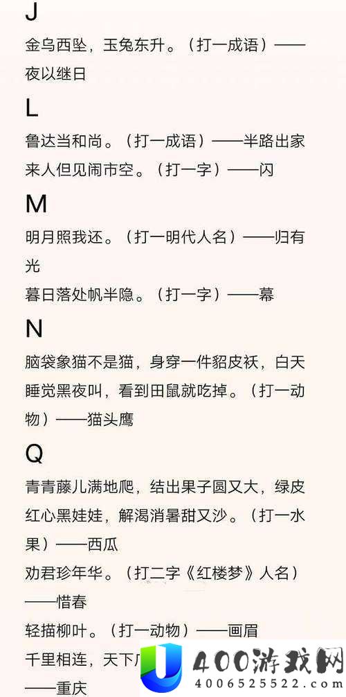 如何巧妙解答食物语良辰祈签题？答案大全与策略解析揭秘