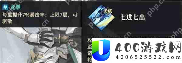 三国志幻想大陆2枭之歌克制火队阵容推荐