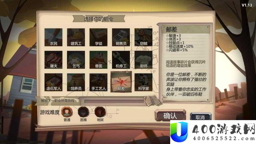 归家异途2该如何加点？属性加点优先级揭秘及玩法革新预测！