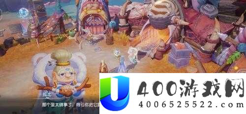 梦想新大陆蛋碎奇遇如何完美收官？任务完成必备技巧大揭秘！