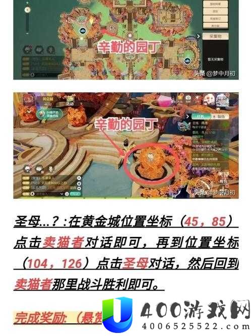 如何解锁梦想新大陆造物之神奇遇？任务完成技巧与全攻略揭秘！