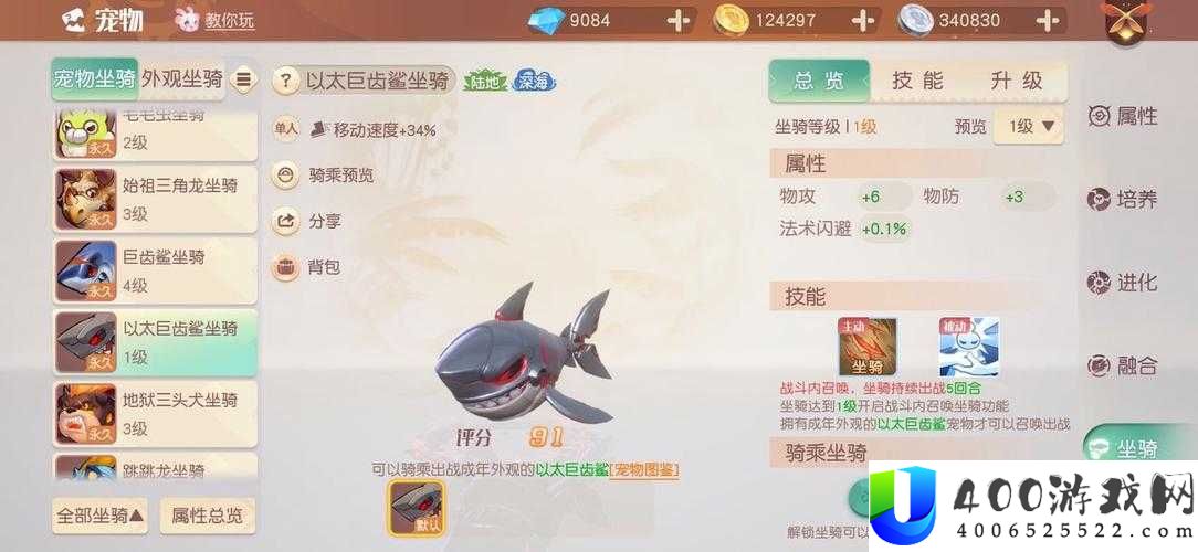 梦想新大陆如何完美垂钓金龙鱼并解锁彩蛋任务？全攻略深度揭秘！