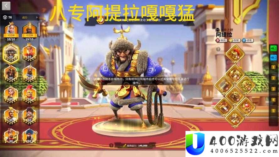 万国觉醒零氪玩家如何培养最强英雄？零氪英雄推荐全攻略揭秘！
