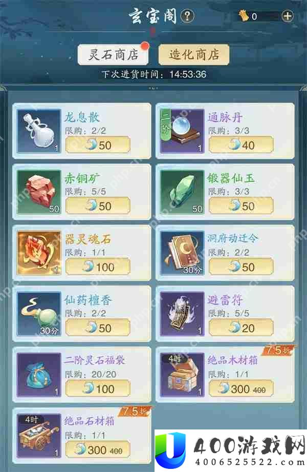 踏风行佛系挂机流玩法介绍说明