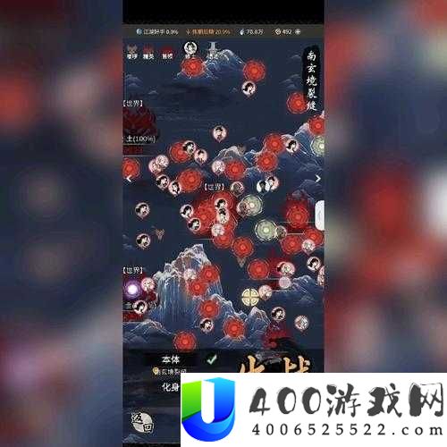 一念逍遥，攻打其他宗门攻略，其演变历程究竟有何惊人变化？