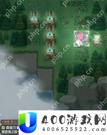 杖剑传说