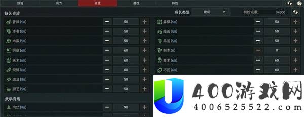 太吾绘卷天幕心帷新手开局攻略分享