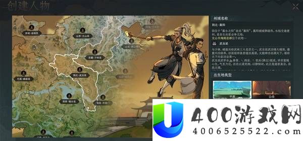 太吾绘卷天幕心帷新手开局攻略分享
