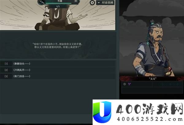 太吾绘卷天幕心帷新手开局攻略分享
