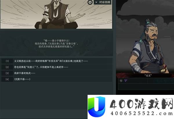 太吾绘卷天幕心帷新手开局攻略分享