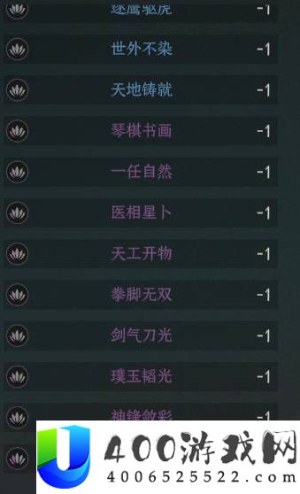 太吾绘卷天幕心帷新手开局攻略分享