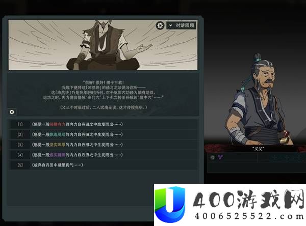 太吾绘卷天幕心帷新手开局攻略分享